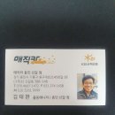 한국타이어경기대리점 이미지