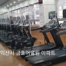 금호세이프 이미지