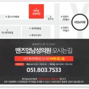 부산SS메디칼 이미지