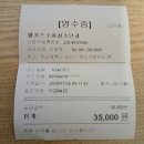 강서구-43 | 부산 강서구 웰키즈소아과 후기