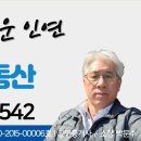춘천오늘부동산공인중개사사무소 이미지