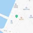 성산포수협외식사업센터