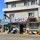 군산탱크조개짬뽕 이미지