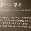 성북선잠박물관 이미지