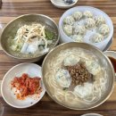 강남교자 - 종로구 종로 33 | 강남교자