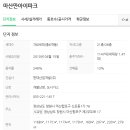 중로2류 (2) 중로1류 (5) 이미지