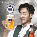 맥스 이미지