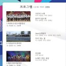 2024 서귀포합창페스티발 이미지