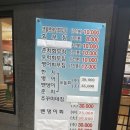 금산식당 이미지