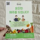 정이네유통 이미지