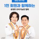 한국조리기능장협회 이미지