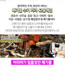 부영이발관 이미지