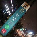 강남역 6번 출구 앞 이미지