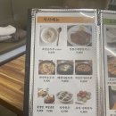 예산 덕산 리솜 스플라스 주변 맛집 본가 두부전문점 순두부찌개 후기