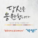 박쌤스포츠 이미지