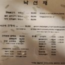 돌잔치 후기(낙선재, 미미돌상, 쏘냐포토)