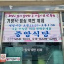 육단2길 이미지