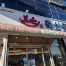 뚜레쥬르(포항양덕점) 이미지