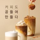 공차대전 이미지