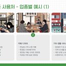 이문세탁소 이미지