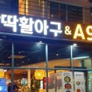 아구아구A9A9아구찜 이미지