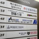 텐동구루메킨지 네이버블로그