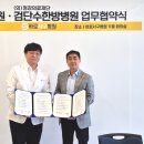 의료법인 기호의료재단 이미지