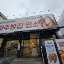 디어브레드