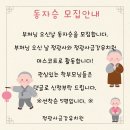 ＜동자승 안내＞ 이미지