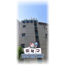 강북센트럴정형외과의원 | [공지] 성북구 방충망 길음동 강북센트럴정형외과 프로젝트(PJ)방충망 시공현장