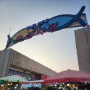 백사장진미각 이미지