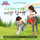 씨앗소프트
