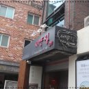 서양집 네이버블로그