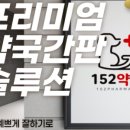 봉명우리약국 이미지