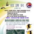 국제대학교 창조관(체육관) 이미지