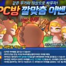 마시멜로 PC방 네이버블로그