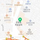 도평족발