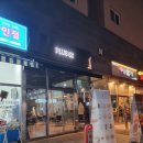 플러스82 의정부점 이미지