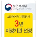 플러스간호학원