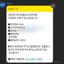 속초 메이트힐 로스터리카페 : 대형건물 아이들과 가기 좋은 다양한 오락시설