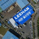 팀자동차용품 이미지