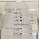 커피외골 이미지