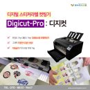 온누리광고기획 - 서귀포시 화순중앙로54번길 24 | 온누리광고기획