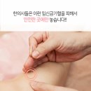 반곡한의원 이미지