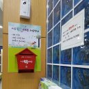 관내 우체통 이미지