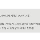 동명세무회계 이미지