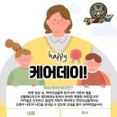 바른아이 태권도 이미지
