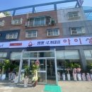 아이성화담숲