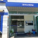 성산세차장 이미지