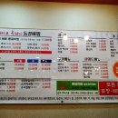 찬이네반찬 네이버블로그